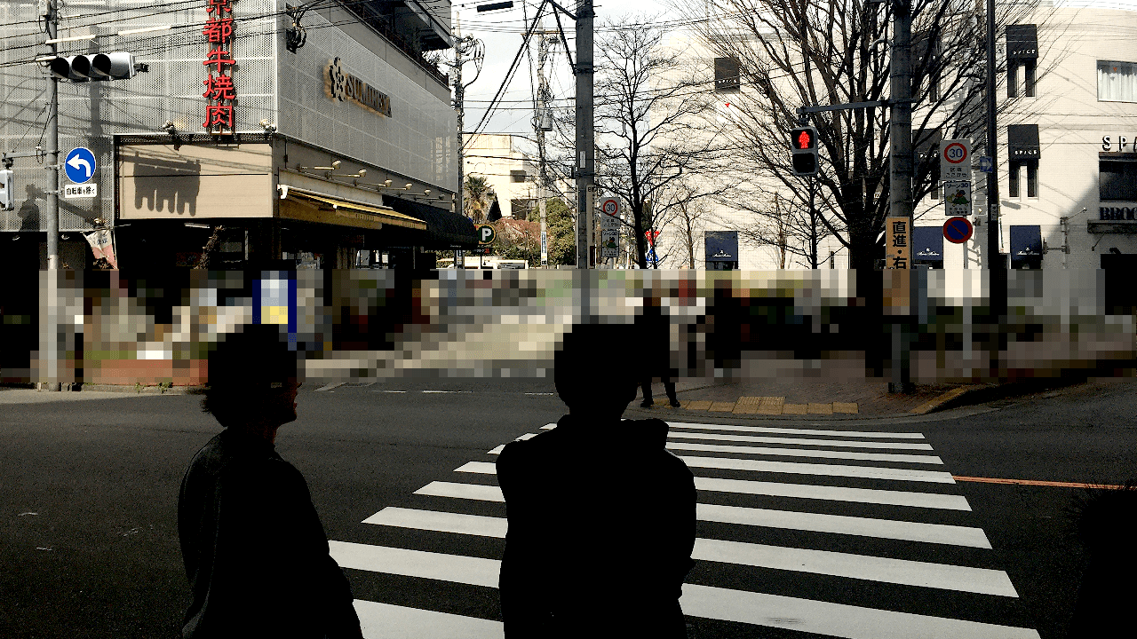 交差点。