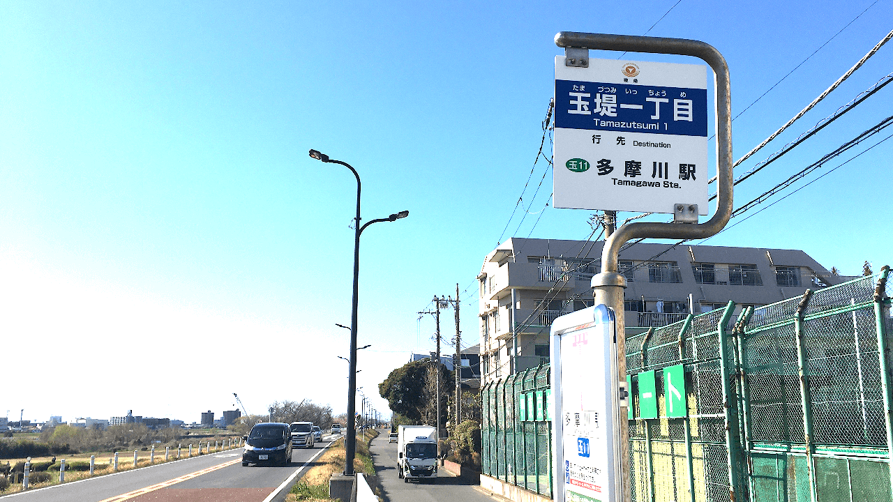 バス停